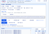 【已更新】迅速蜘蛛池-稳定持续维护更新