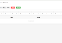 直播内容采集泛程序V6
