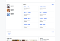 迅速站群CMS-泛程序（可二次开发）小白也能做自己的站群了